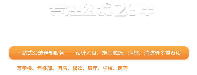 企业简介 />
        </div>
    </div>

    <div class=