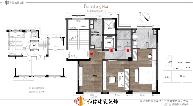 蓝光雍锦世家别墅装修设计